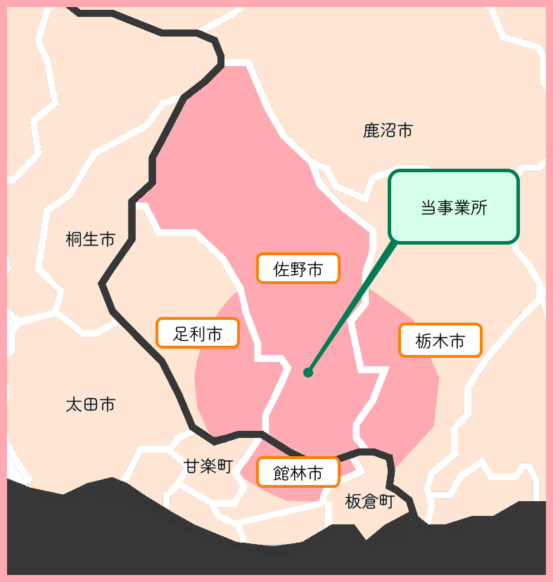 訪問エリア地図